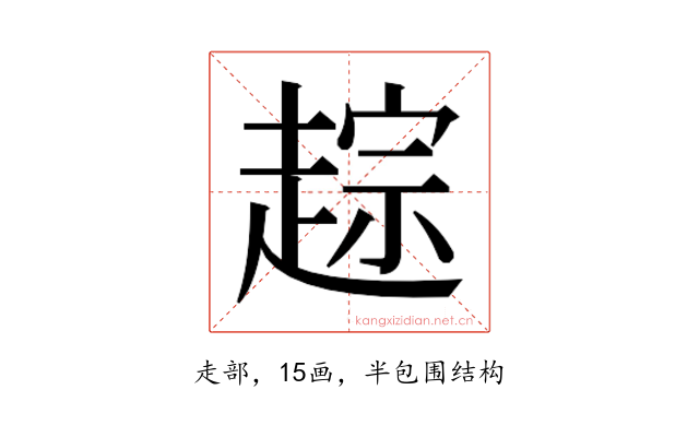 𬦓
