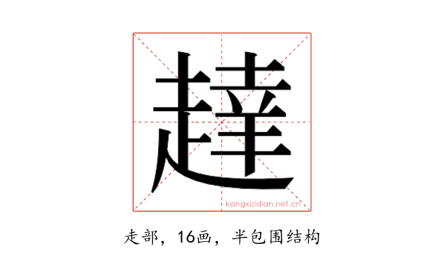 𬦔
