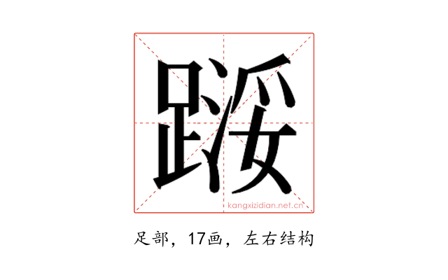 𬧇
