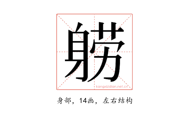 𬧤