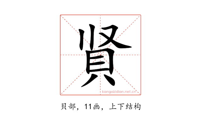 䝨
