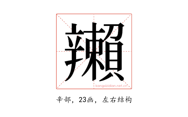 𬨛
