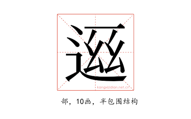 𬨧