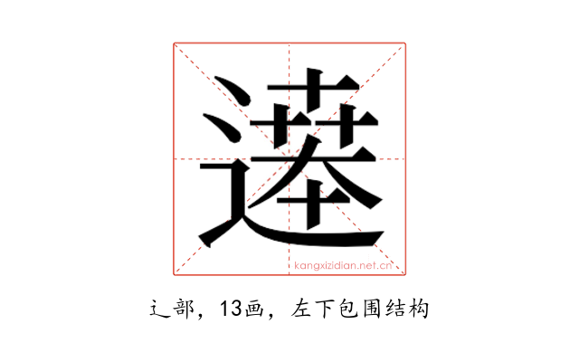 𬩂