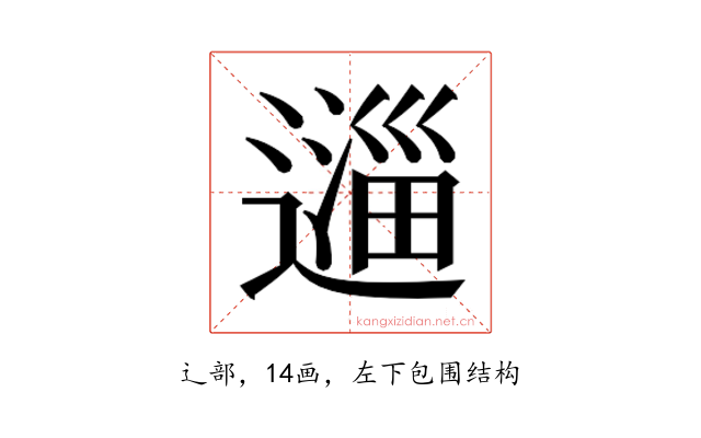 𬩆