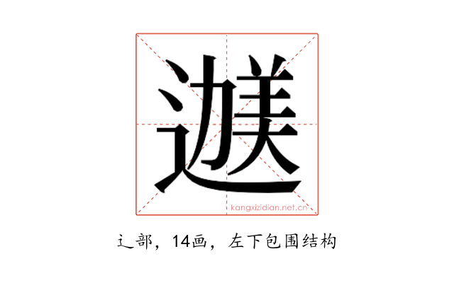𬩇