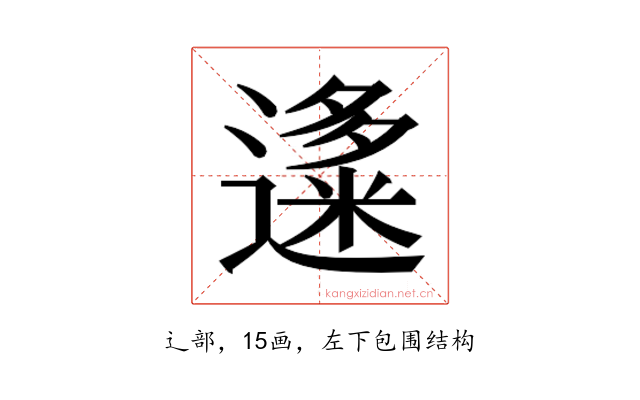 𬩍