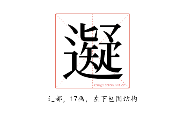 𬩜