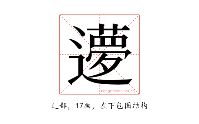 𬩝