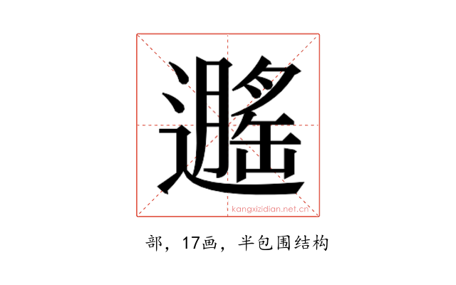 𬩡