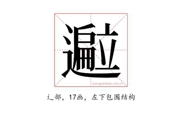𬩢