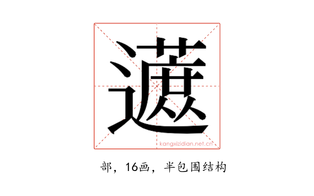 𬩦