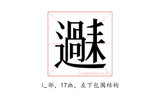 𬩧
