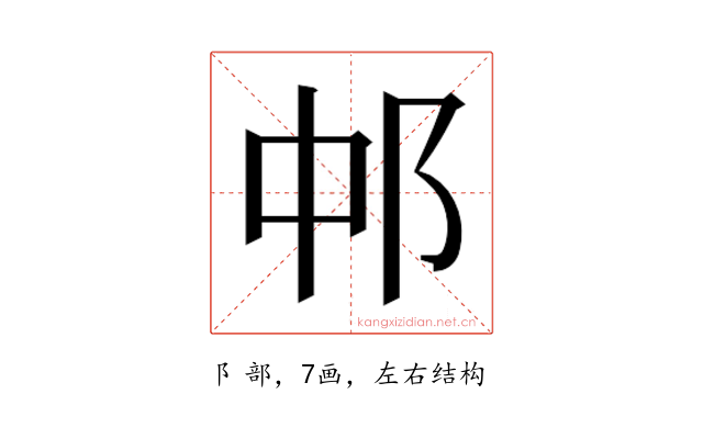 𬩵