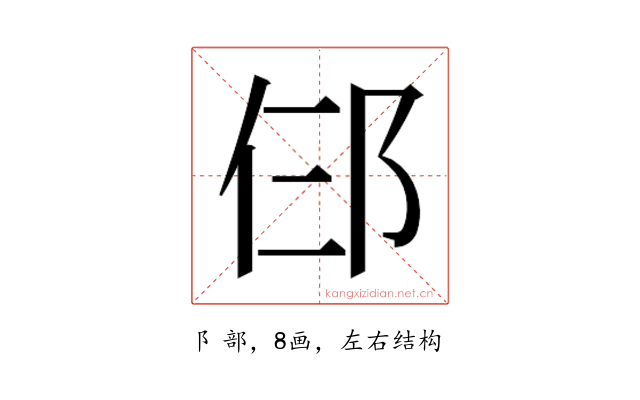 𬩹