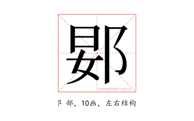 𬪀