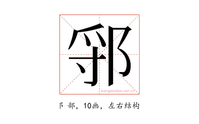 𬪃