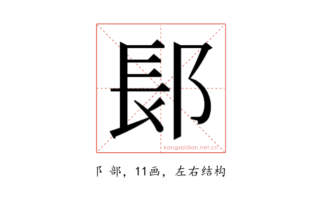 𬪆