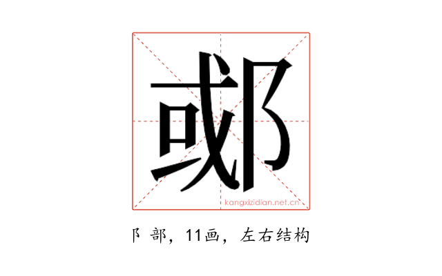 𬪇