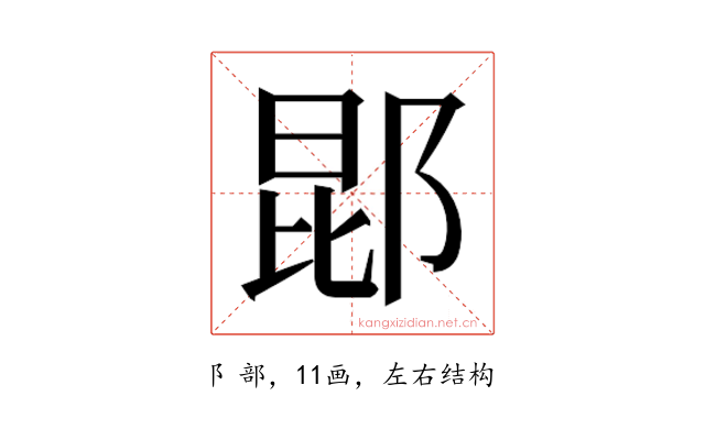 𬪈
