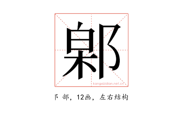 𬪎