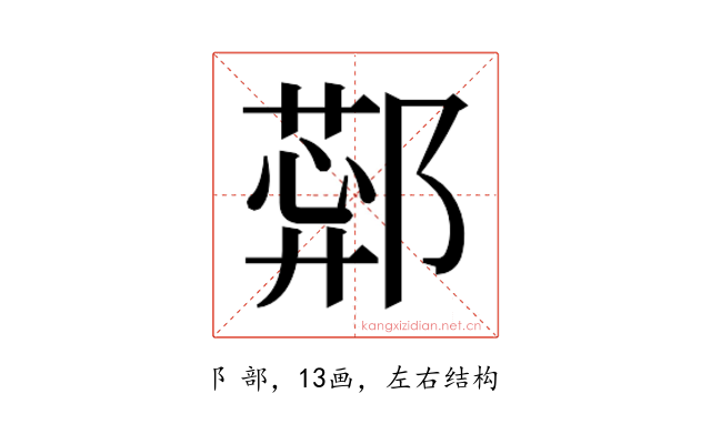 𬪑