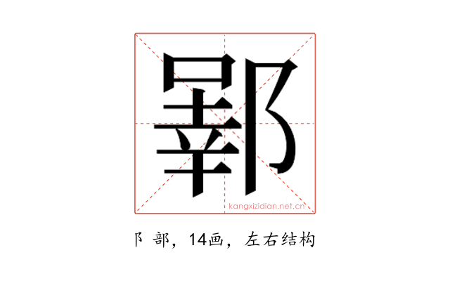 𬪒