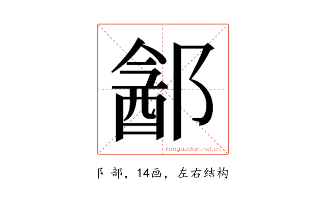 𬪓