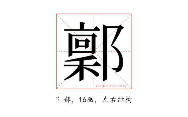 𬪙