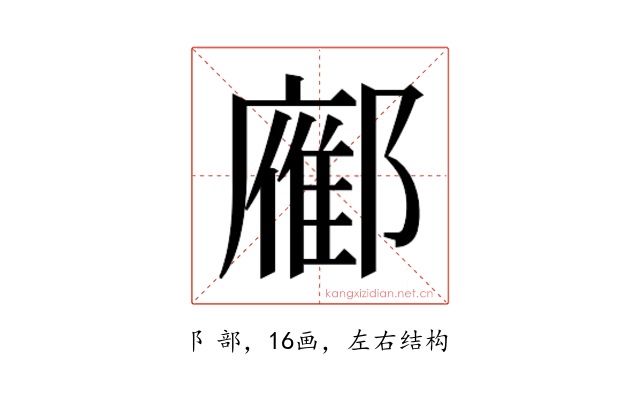 𬪚