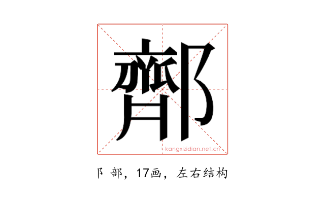 𬪜