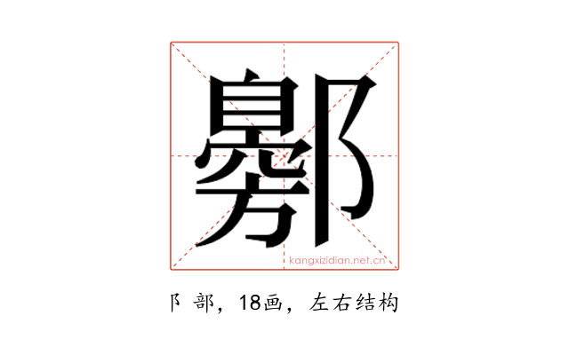 𬪟