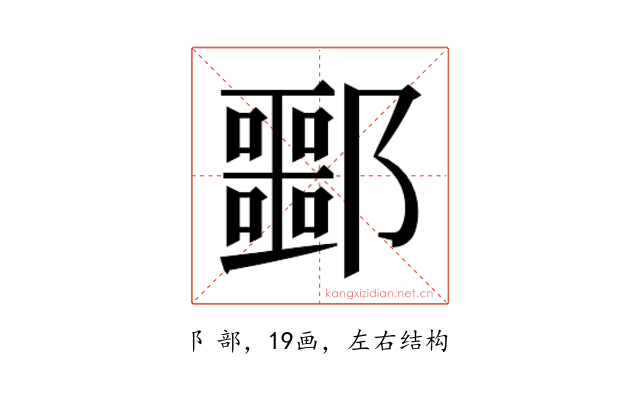 𬪠
