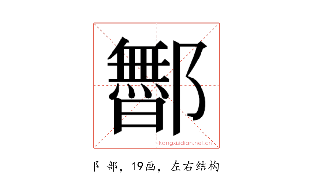 𬪡