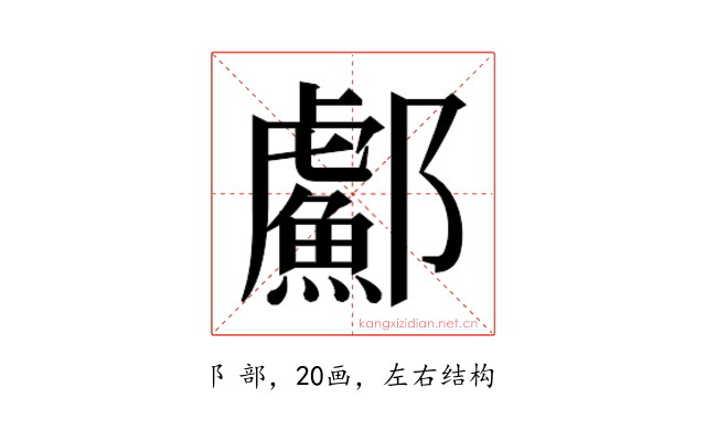 𬪣
