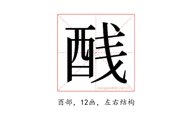 𬪨