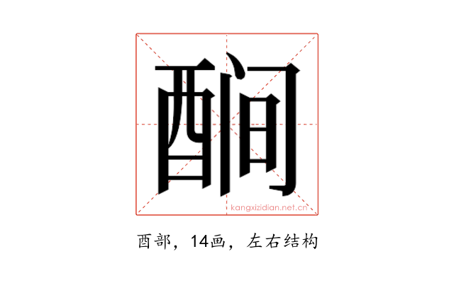 𬪫
