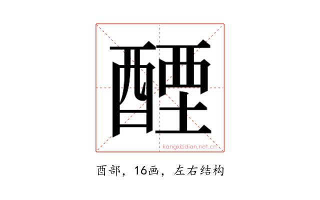 𬪭