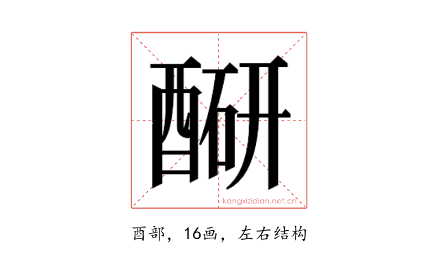 𬪮