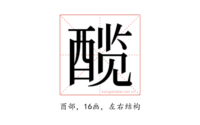 𬪯