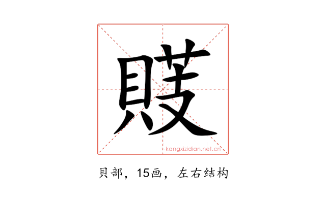 䝸