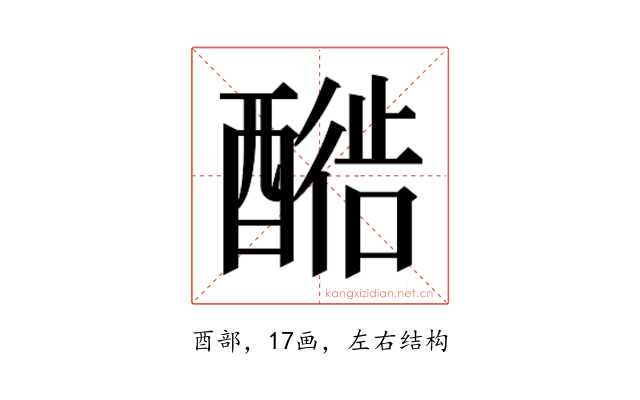 𬪳