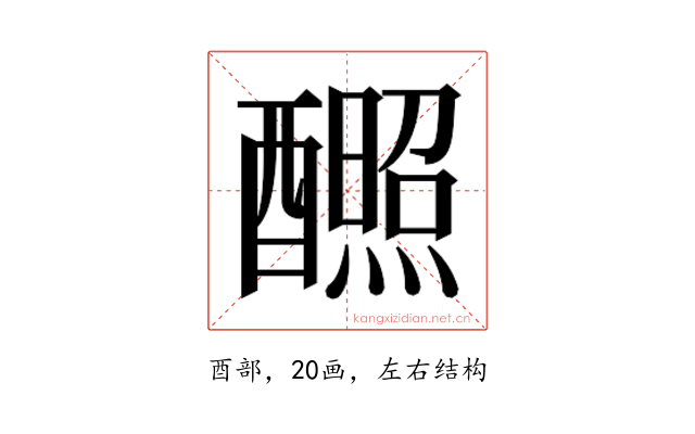 𬪸