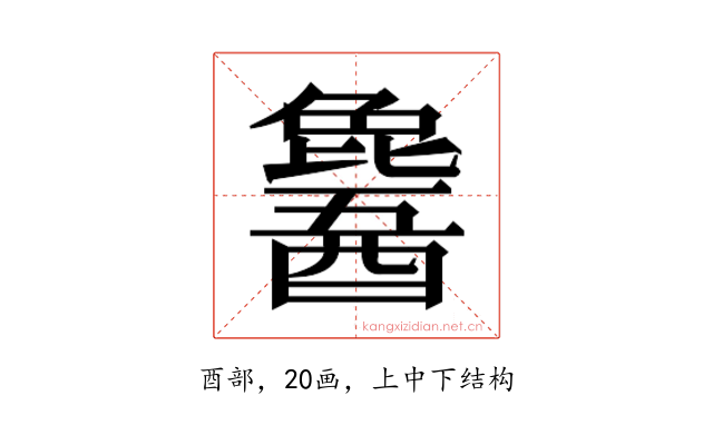 𬪹