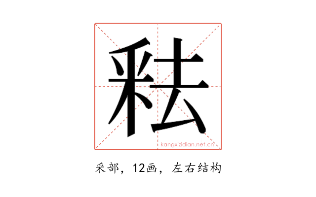 𬪻