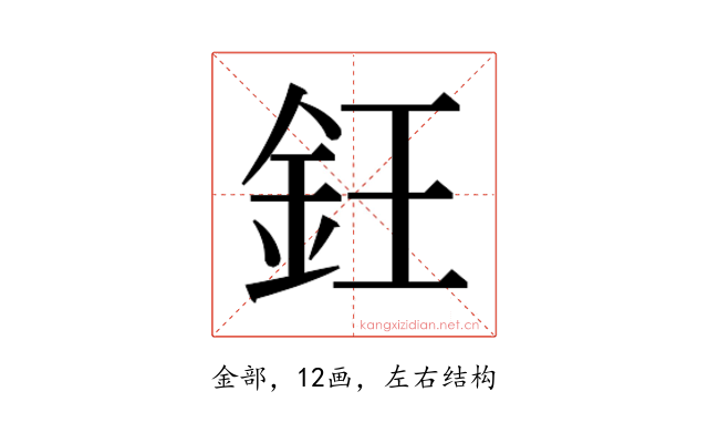 𬫃