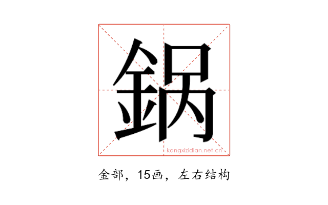 𬫚