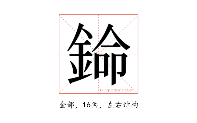𬫦