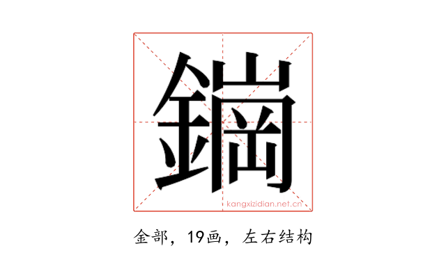 𬬀