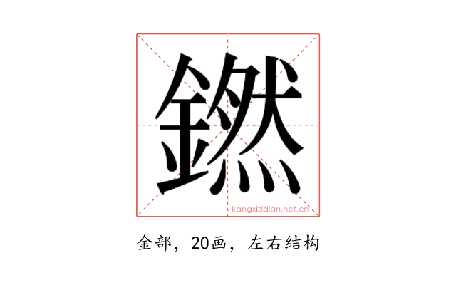 𬬊